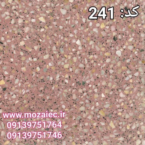 موزاییک پرسی گرانیتی کد 241